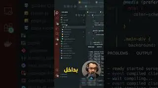 كيف تنشأ صفحة في NEXT JS