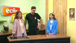 17.06.2024 ЕСТЬ Today! В гостях  Амура Кускова, скрипачка
