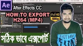 How to  adobe After Effects export and render in bangla