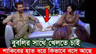 দেশে ফিরেই বুবলির সাথে খেলতে চায় শাকিব খান। Apu Biswas Shakib Khan Bubly BD Cibema Shooting Movie