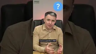 Магические коды рубля 810 и 643. Разоблачаем мифы!