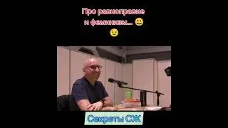 ПРО РАВНОПРАВИЕ И ФЕМИНИЗМ…😃