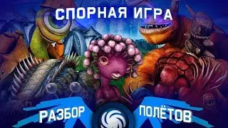 Spore. Симулятор всего или No Man’s Sky своего времени? [Разбор полётов]