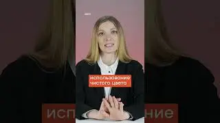 Главная ошибка начинающих дизайнеров в интерьере☝🏻 