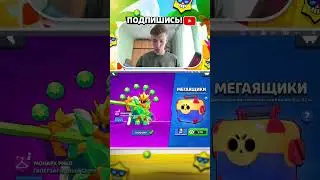 🔥 ПОЛУЧИЛ МОНАРХА РИКО В БРАВЛ СТАРС #brawlstars #shorts