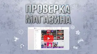 Проверка магазина - accountgames.ru (КЛЮЧИ STEAM ПО 3 РУБЛЯ? ЛУЧШАЯ ТОРГОВАЯ ПЛОЩАДКА?)