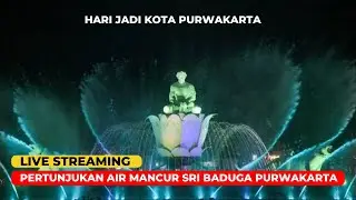 LIVE STREAMING! PERTUNJUKAN AIR MANCUR SRI BADUGA PURWAKARTA!