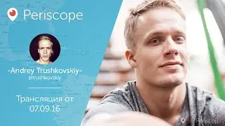 Трушок показывает сосок: Мой друг любит очко l Periscope - 08.09.16