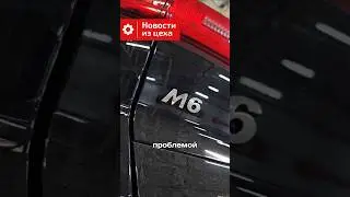 Замена колодок на Haval M6 