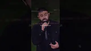 Севак.SEVAK.и детский хор НЕПОСЕДЫ.Песня Жди меня там.