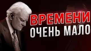 СЛОВА, КОТОРЫЕ ЗАСТАВЯТ ТЕБЯ ЗАДУМАТЬСЯ О СВОЕЙ ЖИЗНИ!