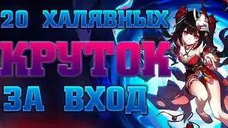 STAR RAIL Продолжает радовать, много нового для версии 2.0 и ПЕНАКОНИИ! Honkai Star Rail