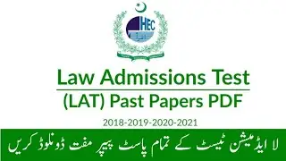 LAT Past papers | LAT past papers pdf solved