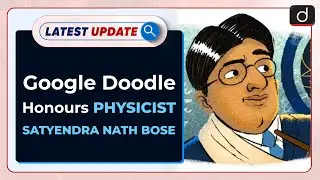 Google Doodle Honours Physicist Satyendra Nath Bose: Latest update | Drishti IAS English