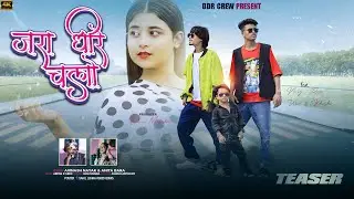 JARA DHEERE CHALO // SINGER AVINASH NAYAK AND ANITA BARA//COMING SOON VIDEO