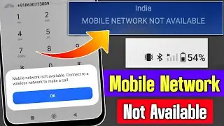 mobile network not available | mobile network not available problem | mobile network isnt available