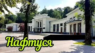 Трускавец - пряничный городок. Ищу 