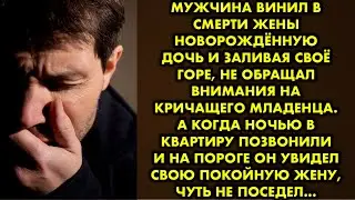 Мужчина винил в смерти жены новорождённую дочь и заливая своё горе, не обращал внимания на кричащего