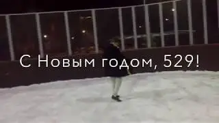 Новогодний трепчик by "Typo gang".
