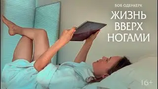 ФИЛЬМ: 