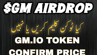 GM token Confirm price || GM.AI token ki kia qeemat he