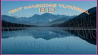 Photoshop Masking Effect/Photoshop Masking || How to use Type Mask Tool in Photoshop in Bangla