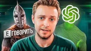 БУДУЩЕЕ ИГРОВОЙ ИНДУСТРИИ?! - Игры с нейросетями