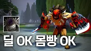 [도타 2] 20분에 3차를 밀려도 정신만 차리면 이긴다, 혈귀 플레이 | 짱고는 못말려 |