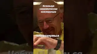 #чебурашка