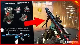 КАК ПОЛУЧИТЬ ДОНАТ В WARFACE ? [ Гайд ]