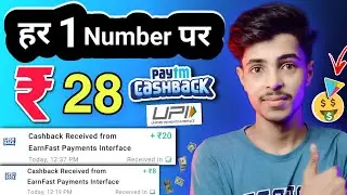 New Earning App | 2023 Best Self Earning App | New Today Earning Apps | Mobile Earning App