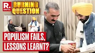 Burning Question: Punjab And Himachal Face Fiscal Crisis | Freebies VS Fiscal Responsibility