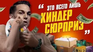 Почему игроки покупают лутбоксы?