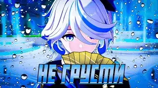 Геншин - ТАЙНА Фонтейна! 💎 Фокалорс ПЛАЧЕТ и просит помощи у Итэра? Фонтан Люсин Genshin Impact 4.0
