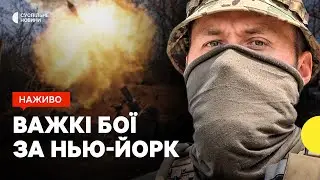 Ситуація на фронті | Ратифікація Римського статуту | Новини України 21 серпня