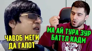 Норозиги Баттлер ай  Судияи Баттл / ИНСТА RAP #19 (RAP.TJ)