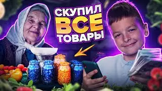 ЗАСТАВИЛИ ШКОЛЬНИКА ПОМОГАТЬ БАБУШКАМ ЗА ОБМАН НА НОЖ! СОЦИАЛЬНЫЙ ЭКСПЕРИМЕНТ В CS:GO