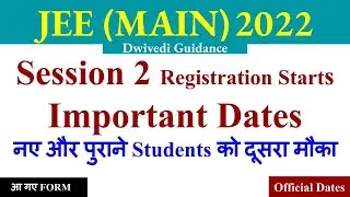 jee main 2022 update, JEE Main Session 2 Registration, jee main 2022 application form, JEE Main Reg