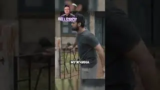 Он спас ей жизнь😱 