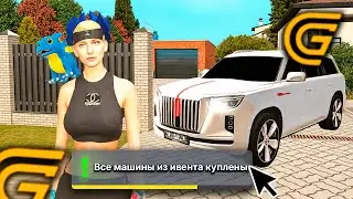 🚗💥ЛУЧШИЕ МАШИНЫ из ШКОЛЬНОГО ИВЕНТА ГРАНД МОБАЙЛ! 🎉ЧТО ПОКУПАТЬ 🛒 в ШКОЛЕ 📚 GRAND MOBILE