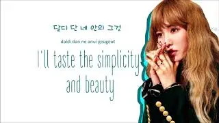 Red Velvet - Cool Hot Sweet Love (Color Coded Lyrics: Hangul, Romaji, English)