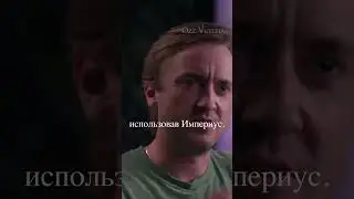 Том Фелтон играет в Хогвартс #shorts #harrypotter #tomfelton #hogwartslegacy #томфелтон #гаррипоттер