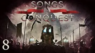 Songs of Conquest - Надія Імператриці