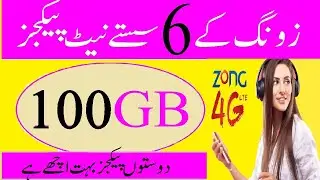 zong internet packages 2023, zong new internet packages 2023, zong free internet