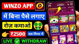 Winzo App Se Paise Kaise Kamaye 2024 | How to use Winzo app | Live Winzo Earning trick | Refer earn