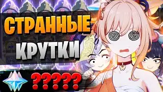 ФРИТУПЛЕЮ ПАДАЮТ ЛЕГИ? | ОТКРЫТИЕ ЁИМИЯ И ЯЭ МИКО | Genshin Impact 3.7