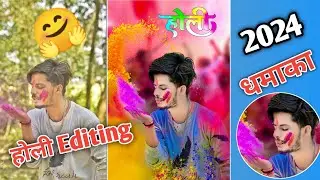 Holi Photo Editing Full Hindi Tutorial In PicsArt || Holi Photo Editing Kaise Kare || 2024    New