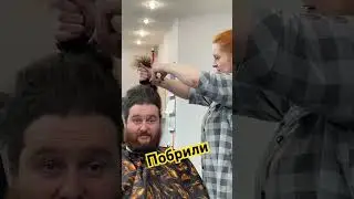 Подлый поступок парикмахера. #hiphop #cover #rap #зосаг #заключительный #interesting #hairstyle