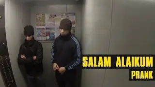 Салам Алейкум Пранк / Salam Alaikum Prank