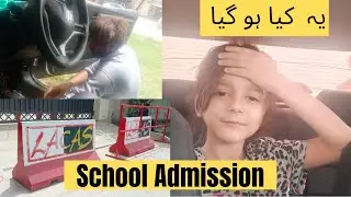 Abiha School Admission In LACAS/Abiha And Shaheer